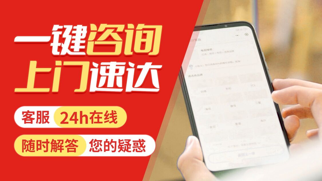 江门史麦斯热水器关于我们